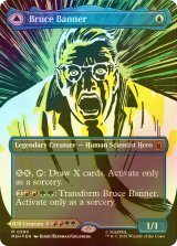 [FOIL] ブルース・バナー/Bruce Banner No.390 (全面アート版) 【英語版】 [MSH-青MR]