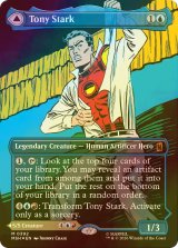 [FOIL] トニー・スターク/Tony Stark No.392 (全面アート版) 【英語版】 [MSH-青MR]