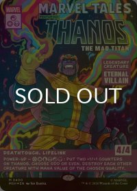 [FOIL] マッドタイタン、サノス/Thanos, the Mad Titan (ショーケース版) 【英語版】 [MSH-金MR]