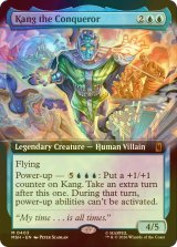 [FOIL] 征服者カーン/Kang the Conqueror (拡張アート版) 【英語版】 [MSH-青MR]