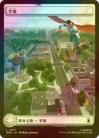 [FOIL] 平地/Plains No.277 (全面アート版) 【日本語版】 [MSH-土地C]