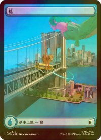 [FOIL] 島/Island No.279 (全面アート版) 【日本語版】 [MSH-土地C]