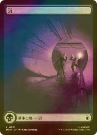 [FOIL] 沼/Swamp No.281 (全面アート版) 【日本語版】 [MSH-土地C]