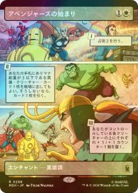 [FOIL] アベンジャーズの始まり/Origin of the Avengers (ショーケース版) 【日本語版】 [MSH-白R]