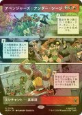 [FOIL] アベンジャーズ：アンダー・シージ/Avengers: Under Siege (ショーケース版) 【日本語版】 [MSH-金R]