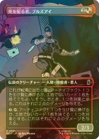 [FOIL] 死を配る者、ブルズアイ/Bullseye, Death Dealer (全面アート版) 【日本語版】 [MSH-金U]