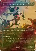 [FOIL] ザ・ハンドのくノ一、エレクトラ/Elektra, Daughter of the Hand No.326 (全面アート版) 【日本語版】 [MSH-黒R]