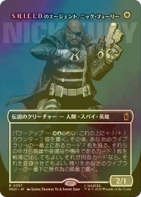 [FOIL] S.H.I.E.L.D.のエージェント、ニック・フューリー/Nick Fury, Agent of S.H.I.E.L.D. No.357 (全面アート版) 【日本語版】 [MSH-白R]