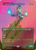 [FOIL] 才気煥発な勇士、アイアンハート/Ironheart, Clever Champion (全面アート版) 【日本語版】 [MSH-青R]
