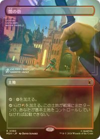 [FOIL] 闇の砦/Dark Fortress (全面アート版) 【日本語版】 [MSH-土地R]