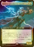 [FOIL] マイティ・ソー、ジェーン・フォスター/The Mighty Thor, Jane Foster (拡張アート版) 【日本語版】 [MSH-金R]