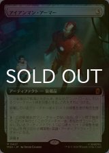 [FOIL] アイアンマン・アーマー/Iron Man Armor (拡張アート版) 【日本語版】 [MSH-灰MR]