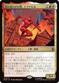 恐れ知らずの男、デアデビル/Daredevil, Man Without Fear 【日本語版】 [MSH-金R]