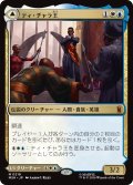 ティ・チャラ王/King T'Challa 【日本語版】 [MSH-金MR]