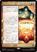 スーパーヒーローの争い、シビル・ウォー/The Super Hero Civil War 【日本語版】 [MSH-金R]