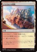 アスガルドの城塞/Asgardian Citadel 【日本語版】 [MSH-土地C]