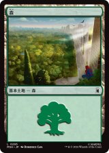 森/Forest No.295 【日本語版】 [MSH-土地C]