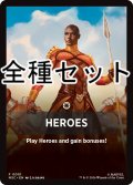 マーベル スーパー・ヒーローズ ビギナーボックス 表紙カード 全種セット 【英語版】 [MSH-アート]