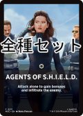 マーベル スーパー・ヒーローズ ジャンプスタート 表紙カード 全種セット 【英語版】 [MSH-アート]