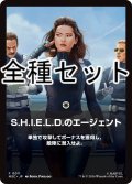 マーベル スーパー・ヒーローズ ジャンプスタート 表紙カード 全種セット 【日本語版】 [MSH-アート]