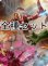 画像1: マーベル スーパー・ヒーローズ シーンボックス アートカード 全種セット 【英語版】 [MSH-アート] (1)