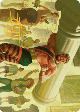 プリンス・オブ・パワー、ハーキュリーズ/Hercules, Prince of Power No.013 (箔押し版) 【英語版】 [MSH-アート]