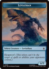 リバイアサン/LEVIATHAN & 食物/FOOD 【英語版】 [MSH-トークン]