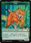 画像2: レッドウィング/REDWING & ザブー/ZABU 【英語版】 [MSH-トークン] (2)