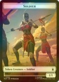 [FOIL] 兵士/SOLDIER No.004 & 昆虫/INSECT 【英語版】 [MSH-トークン]