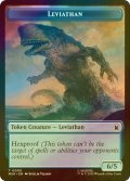 [FOIL] リバイアサン/LEVIATHAN & 食物/FOOD 【英語版】 [MSH-トークン]