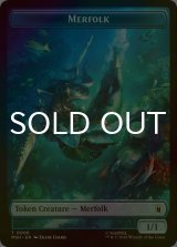 [FOIL] マーフォーク/MERFOLK & ドゥームボット/DOOMBOT 【英語版】 [MSH-トークン]