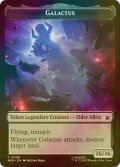 [FOIL] ギャラクタス/GALACTUS & リス/SQUIRREL 【英語版】 [MSH-トークン]