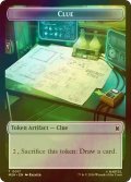[FOIL] 手掛かり/CLUE & 兵士/SOLDIER No.004 【英語版】 [MSH-トークン]