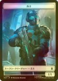 [FOIL] 兵士/SOLDIER No.003 & 悪人/VILLAIN 【日本語版】 [MSH-トークン]