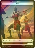 [FOIL] 兵士/SOLDIER No.004 & 昆虫/INSECT 【日本語版】 [MSH-トークン]