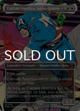 スーパーソルジャー、キャプテン・アメリカ/Captain America, Super-Soldier No.316 (全面アート版) 【英語版】 [MSH-白MR]