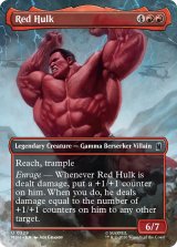 レッド・ハルク/Red Hulk (全面アート版) 【英語版】 [MSH-赤U]
