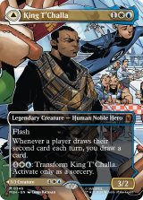 ティ・チャラ王/King T'Challa No.346 (全面アート版) 【英語版】 [MSH-金MR]