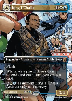 画像1: ティ・チャラ王/King T'Challa No.346 (全面アート版) 【英語版】 [MSH-金MR]