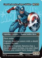 スーパーソルジャー、キャプテン・アメリカ/Captain America, Super-Soldier No.352 (全面アート版) 【英語版】 [MSH-白MR]