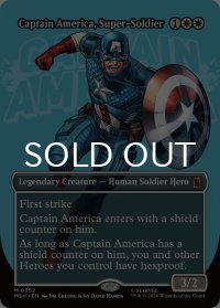 スーパーソルジャー、キャプテン・アメリカ/Captain America, Super-Soldier No.352 (全面アート版) 【英語版】 [MSH-白MR]
