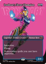 才気煥発な勇士、アイアンハート/Ironheart, Clever Champion (全面アート版) 【英語版】 [MSH-青R]