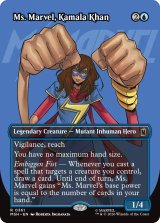 ミズ・マーベル、カマラ・カーン/Ms. Marvel, Kamala Khan (全面アート版) 【英語版】 [MSH-青R]