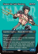 サブマリナー、ネイモア/Namor the Sub-Mariner (全面アート版) 【英語版】 [MSH-青MR]