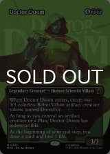 ドクター・ドゥーム/Doctor Doom No.365 (全面アート版) 【英語版】 [MSH-黒MR]