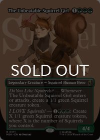 絶対無敵スクイレル・ガール/The Unbeatable Squirrel Girl (全面アート版) 【英語版】 [MSH-緑R]