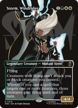 ウィンドライダー、ストーム/Storm, Windrider (全面アート版) 【英語版】 [MSH-金R]