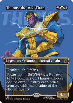 画像1: マッドタイタン、サノス/Thanos, the Mad Titan (全面アート版) 【英語版】 [MSH-金MR]
