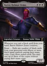 バロン・ヘルムート・ジモ/Baron Helmut Zemo (拡張アート版) 【英語版】 [MSH-黒R]