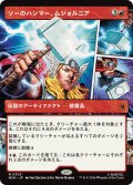 ソーのハンマー、ムジョルニア/Mjolnir, Hammer of Thor (ショーケース版) 【日本語版】 [MSH-赤MR]